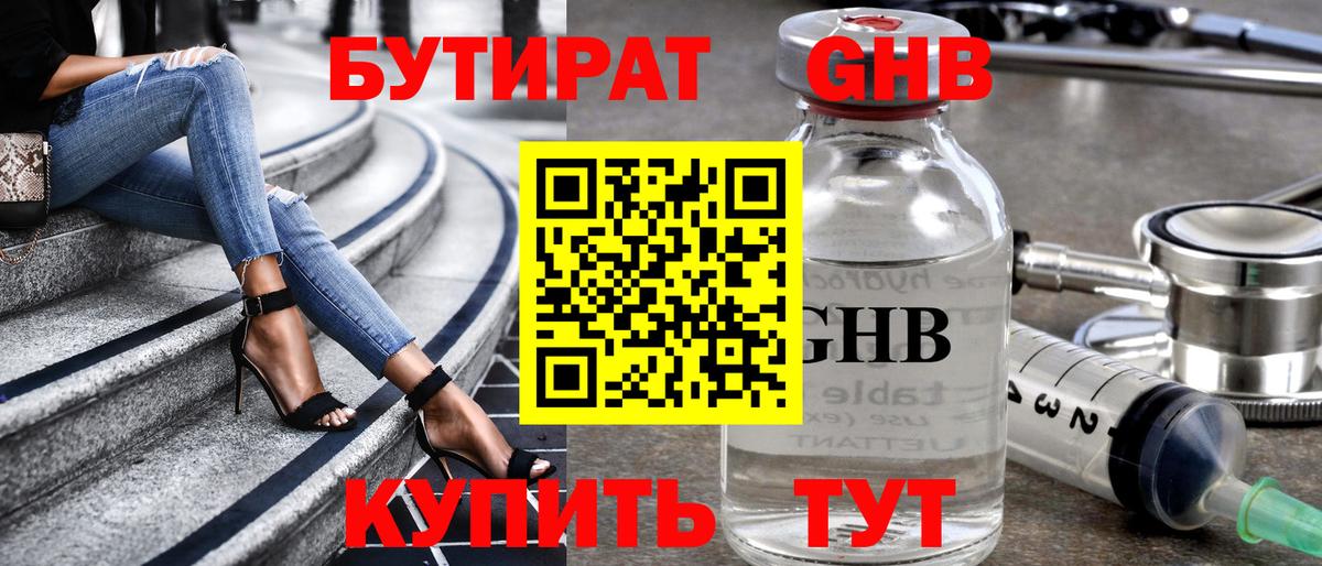 Мефедрон кристаллы  Тайшет  ГАШ  Наркошоп  A-PVP СОЛЬ   Вход с VPN  Гашиш  Конопля 
