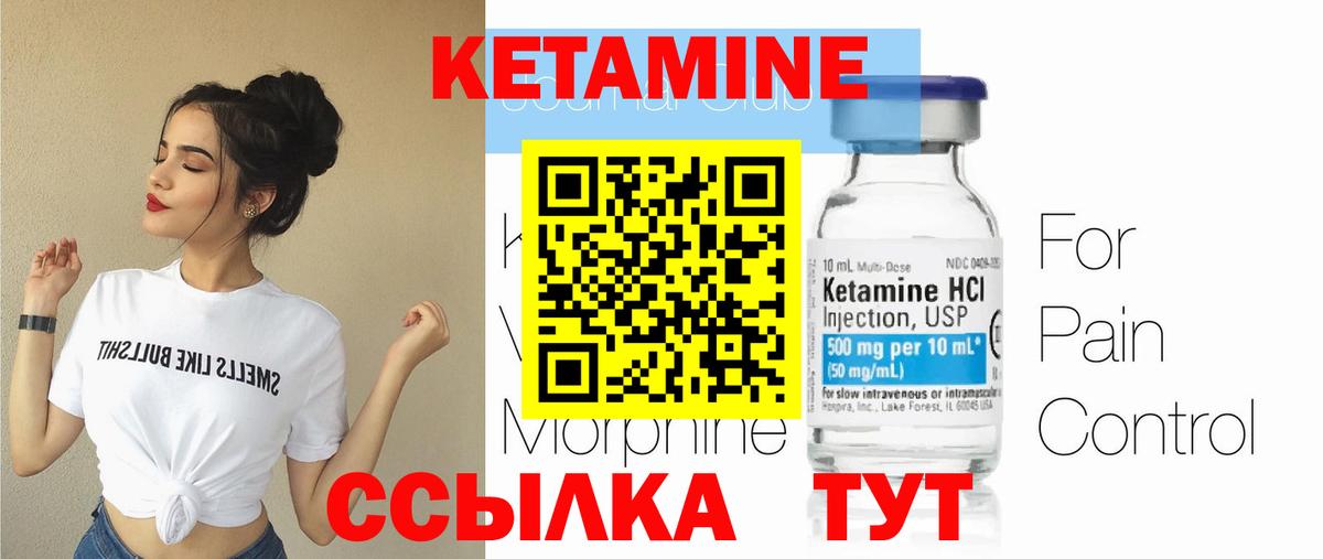 Тайшет  КЕТАМИН VHQ  Вход с VPN  мориарти официальный сайт  КЕТАМИН ketamine 