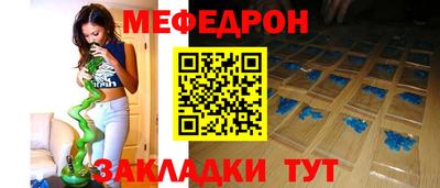 мескалин Обнинск