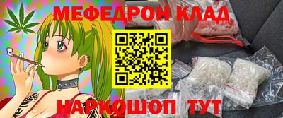 МДПВ Нягань