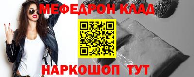 меф VHQ Обь