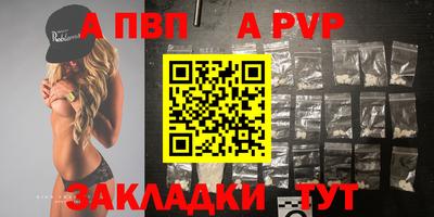 меф VHQ Обь