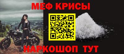 мескалин Обнинск
