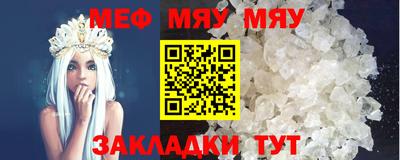 мескалин Обнинск
