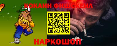 мескалин Обнинск