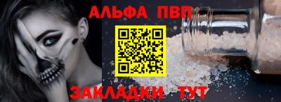 меф VHQ Обь