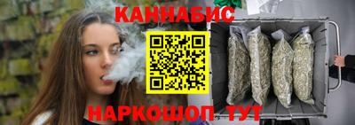 мескалин Обнинск