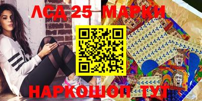 мескалин Обнинск