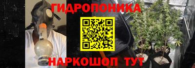 мескалин Обнинск