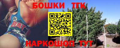 мескалин Обнинск