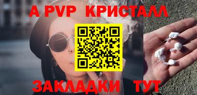 меф VHQ Обь