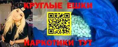 мескалин Обнинск