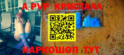 меф VHQ Обь