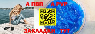 меф VHQ Обь