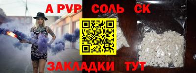 меф VHQ Обь