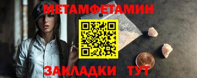 меф VHQ Обь