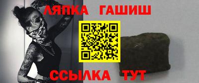 меф VHQ Обь