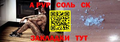 меф VHQ Обь