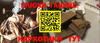 мескалин Обнинск