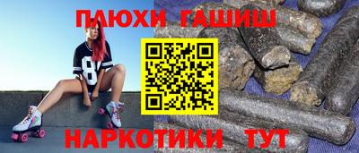 меф VHQ Обь