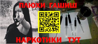 меф VHQ Обь