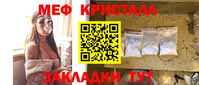 мескалин Обнинск