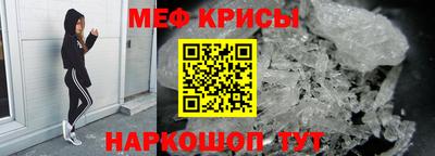 мескалин Обнинск