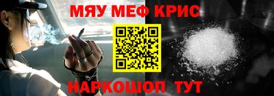 мескалин Обнинск