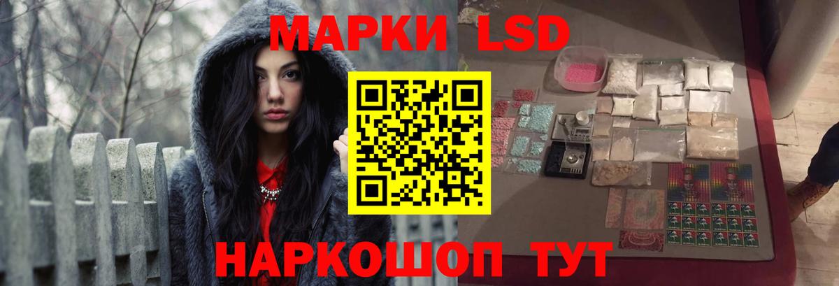 LSD-25 экстази ecstasy  Вход с VPN  LSD-25 экстази  ЛСД экстази кислота  Тайшет 