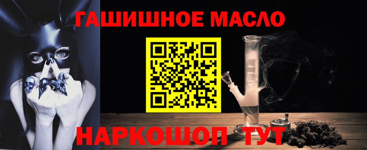 ТГК Wax Тайшет