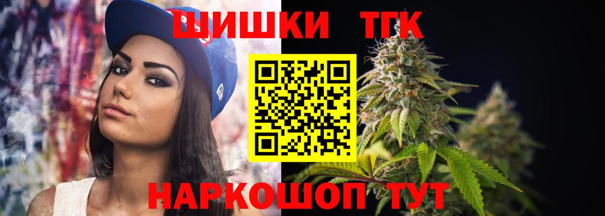 Марихуана сатива Тайшет
